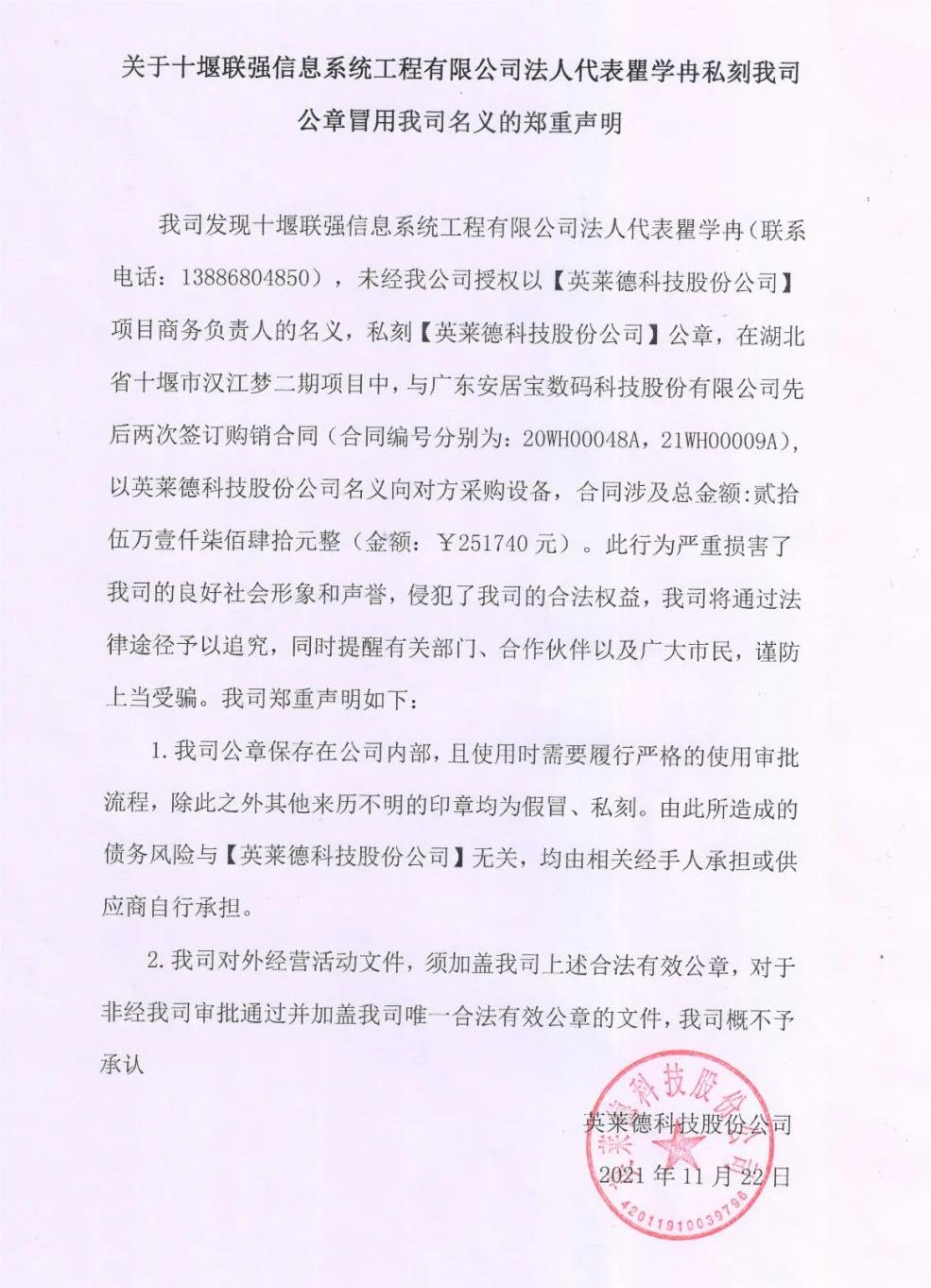 微信图片_20221127182618.jpg